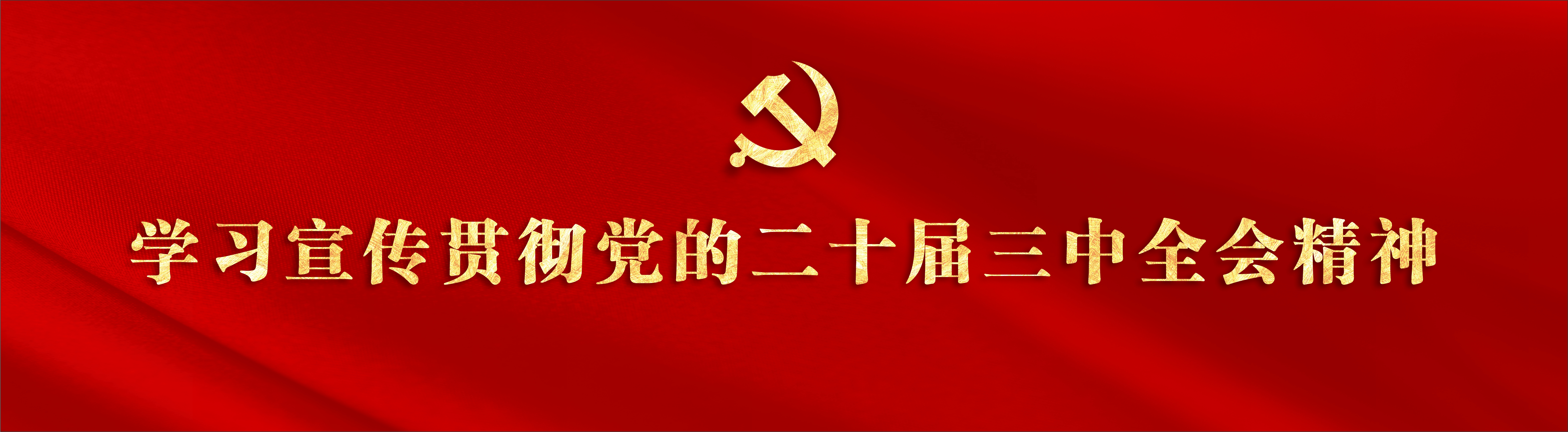 足球竞彩推荐