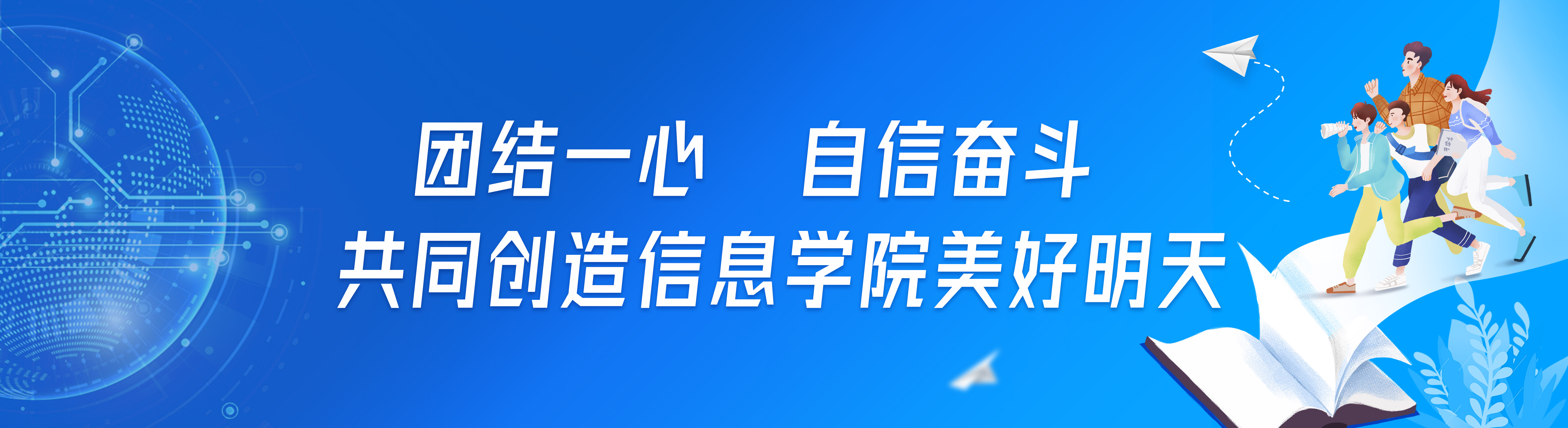 足球竞彩推荐